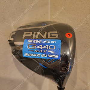 (새제품) 삼양정품 핑 G440 MAX 10.5도 S