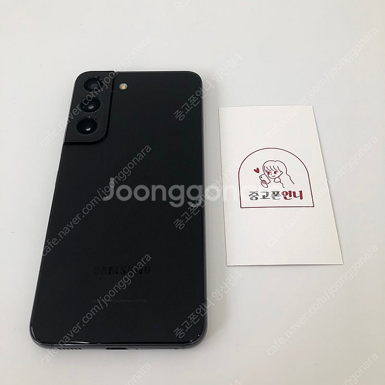 (양산중고폰) 91485 갤럭시S22 (S901) 블랙...--0