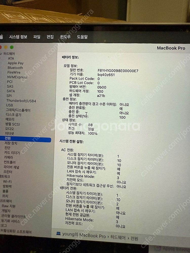 맥북프로 m3pro 16 36g 512--2
