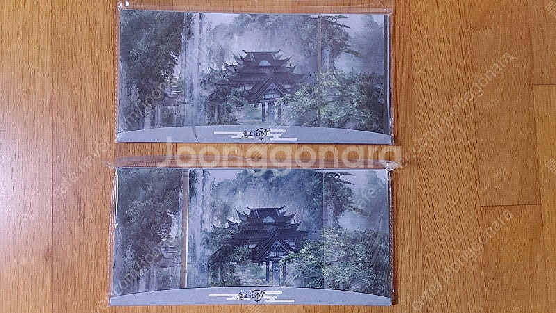 마도조사, 진정령 굿즈 판매--8