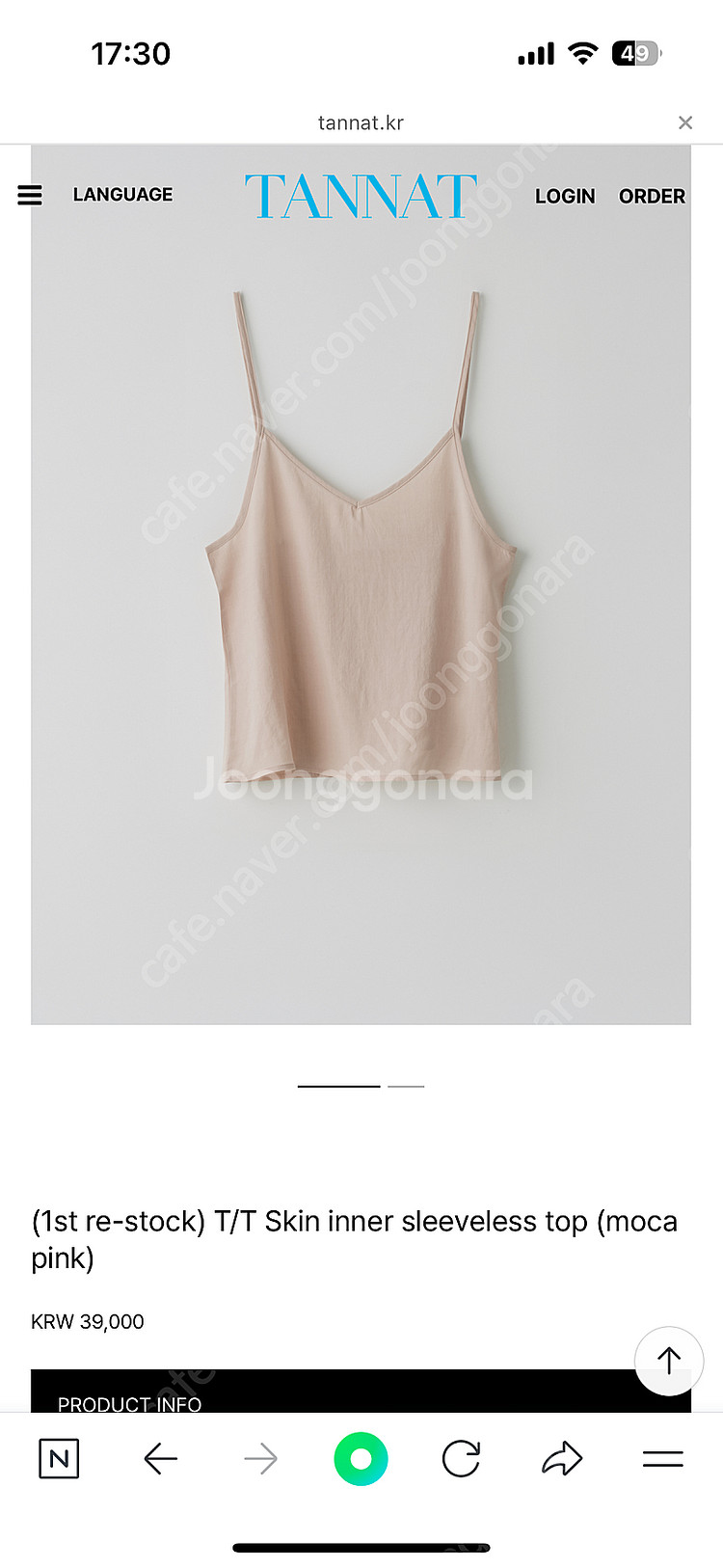 (새상품) [TANNAT] 타낫 스킨 이너슬리브리스 탑...--1