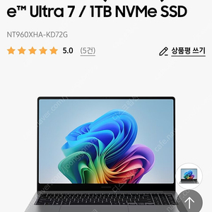 삼성 갤럭시북5 NT960XHA-KD72G 파우치포함