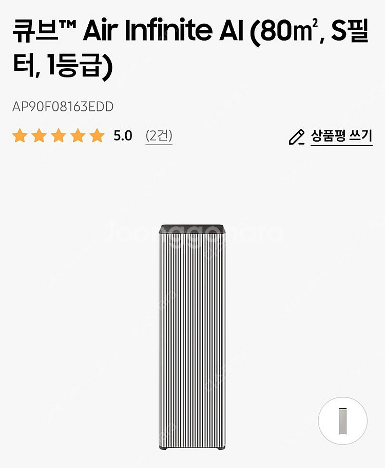 삼성 인피니티 공기청정기 신상 AP90F08163EDD--0