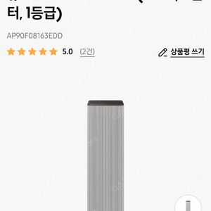 삼성 인피니티 공기청정기 신상 AP90F08163EDD
