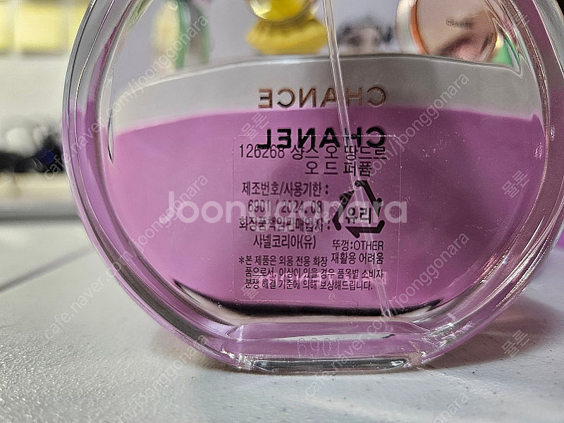 샤넬향수 샹스 오땅드르100ml 오르골세트--2