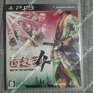ps3 사무라이의길4 팝니다