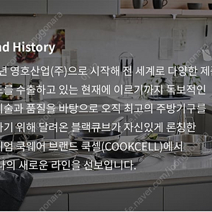 쿡셀28cm 세라믹 더블 블랙큐브 프라이팬 정품 3종세트(프라이팬,소테팬,궁중팬)급처분