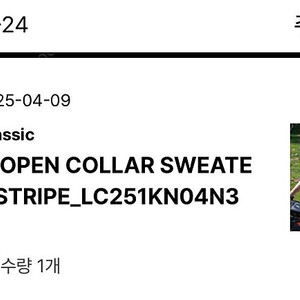 로우클래식 스트라이프 open collar 스웨터
