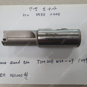 대구텍 TDM 228 W32-09 미사용 체이스쿼드 엔드밀 팝니다.