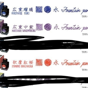 Taccia 우끼요에 우키요에 만년필 잉크 타시아