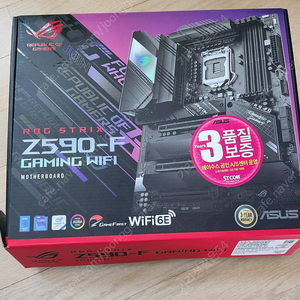 ROG STRIX Z590-F GAMING WIFI 마더보드 메인보드 판매