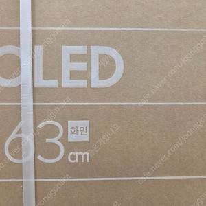 삼성 OLED KQ65SD90AFXKR 미개봉 새상품 판매합니다
