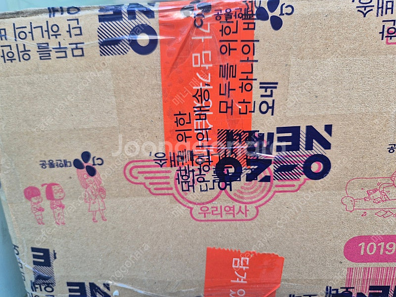 웅진북크럽 ~초등공부의시작어휘자신감 그리스로마신화 길트...--4