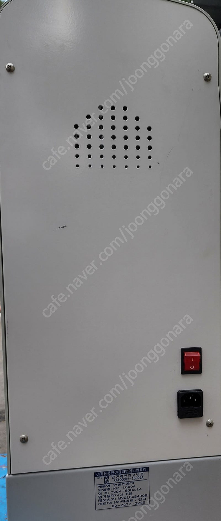 메리트(merit) kp-1000a 파이프형 천공기 판매합니다(가격 내림)~--1