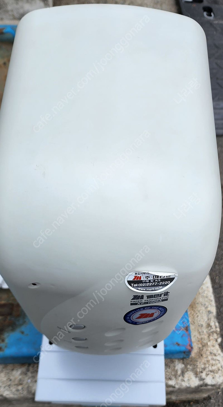 메리트(merit) kp-1000a 파이프형 천공기 판매합니다(가격 내림)~--2