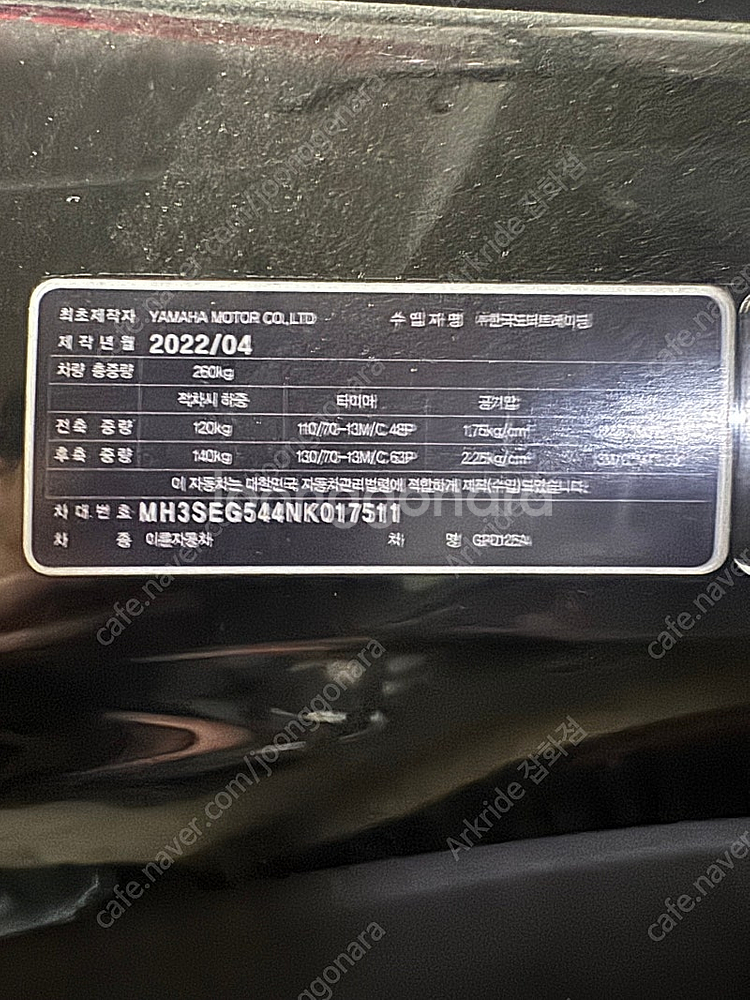 Nmax 125 (2022년 4월식)--5