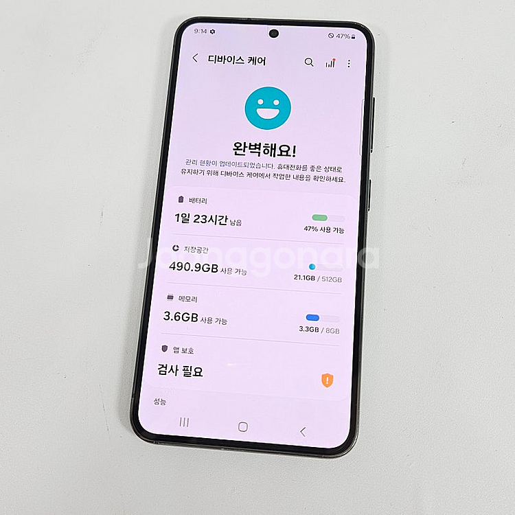 S926 ] 갤럭시 S23 그린512기가 41만 판매해...--9
