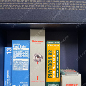 파이널밤, 마호로사, 파이토신, 악센다 루티너, 픽시카 세트 당일 무료배송