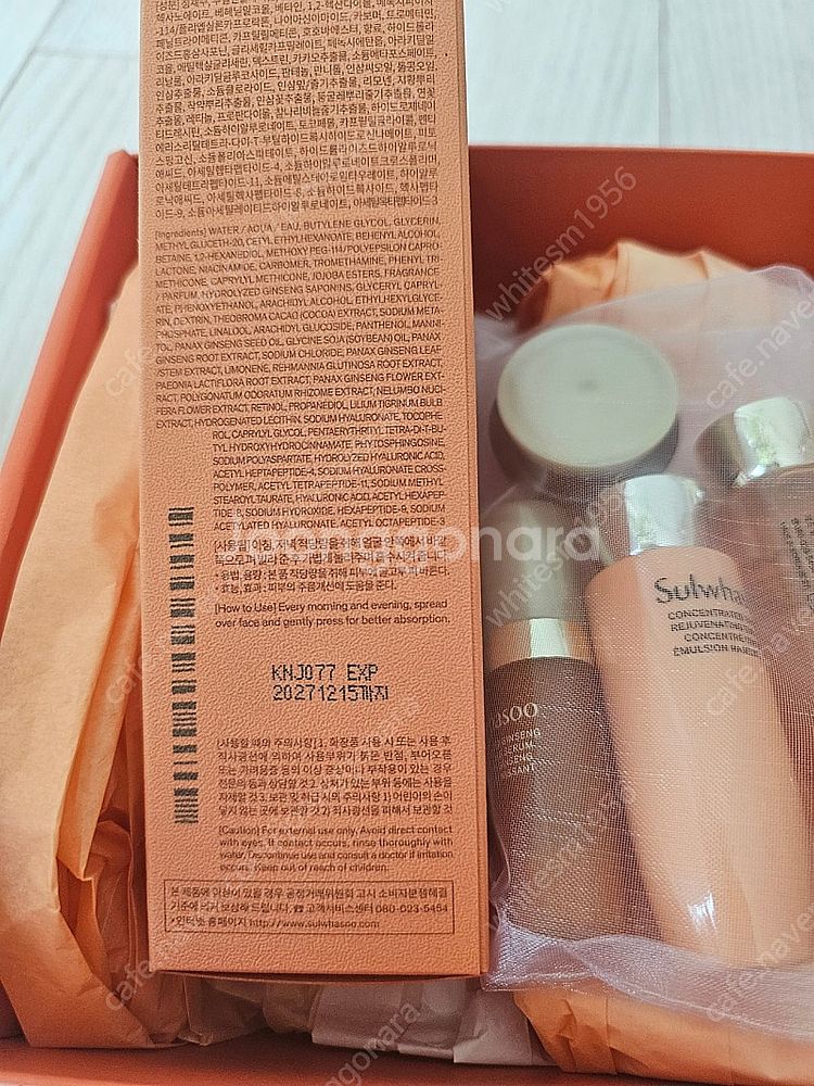 설화수 자은생 캡슐세럼 50ml (미니4종 포함) 새상...--1