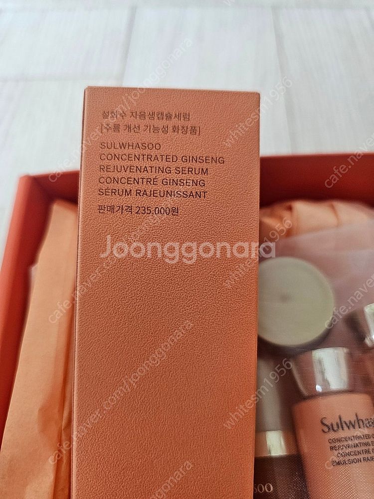 설화수 자은생 캡슐세럼 50ml (미니4종 포함) 새상...--2