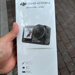 오즈모 액션4 어드벤쳐 콤보