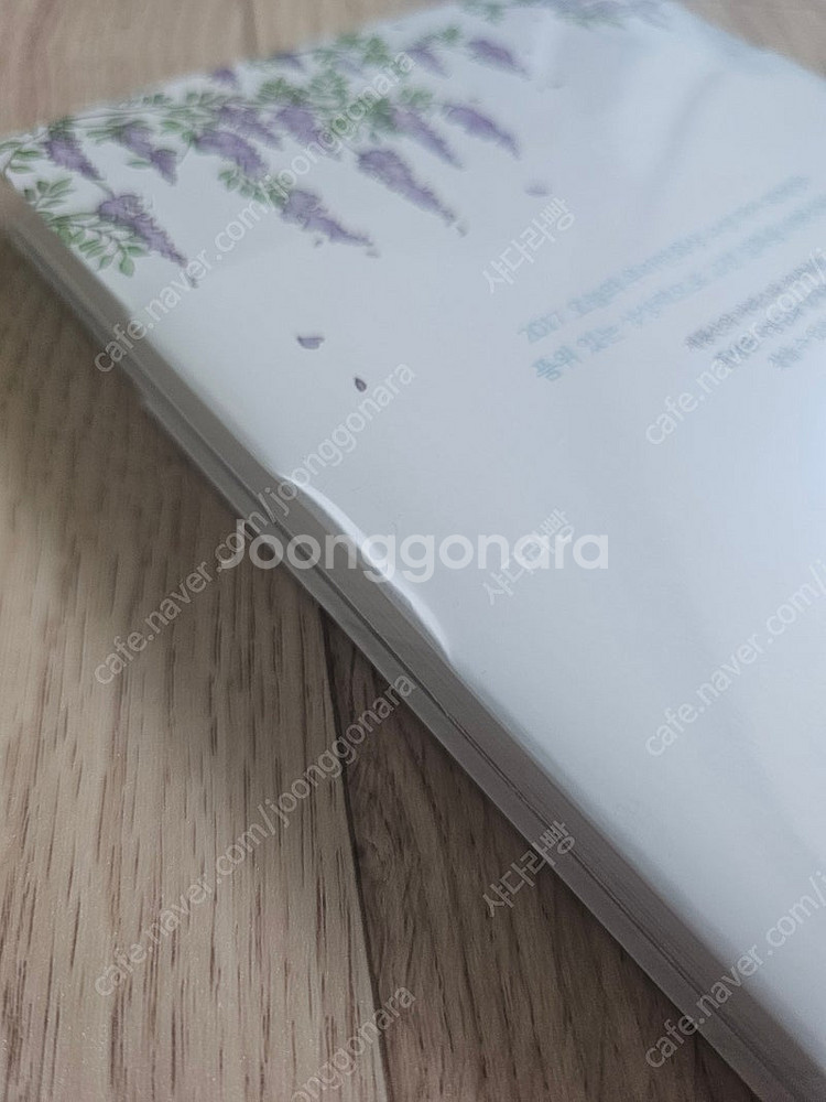 계룡선녀전 전권 미개봉 일괄 판매 (택포)--2