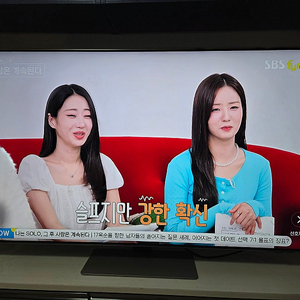 삼성 Neo QLED 55인치 TV
