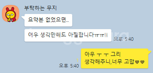 독학사 가정학 3단계 가족관계, 가정자원관리, 식생활과...--9