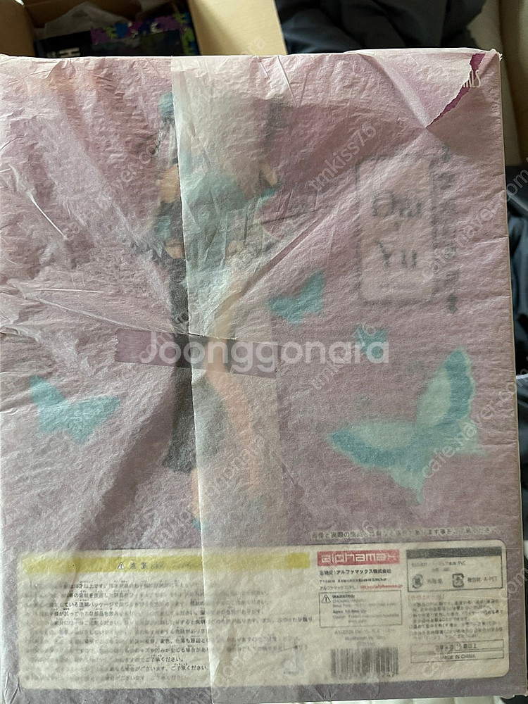 대구 성서) 세이버 외 미개봉 여러 종류 팝니다--9
