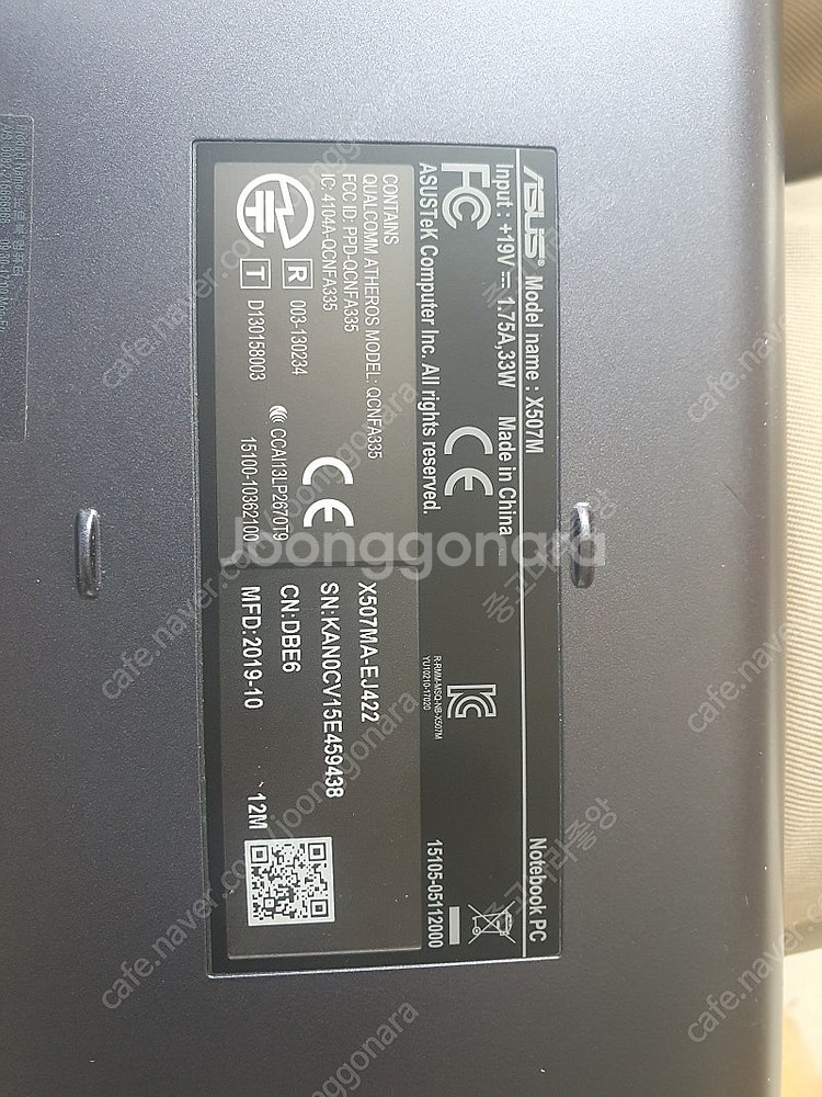 Asus x507m 노트북팝니다--2