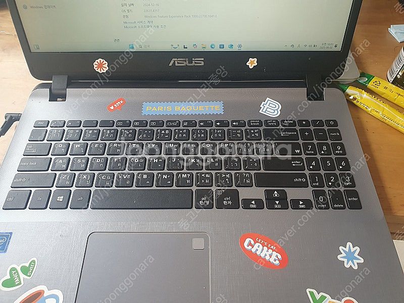 Asus x507m 노트북팝니다--5