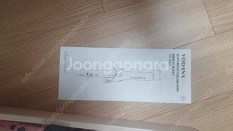보다나 글램웨이브 봉고데기--2