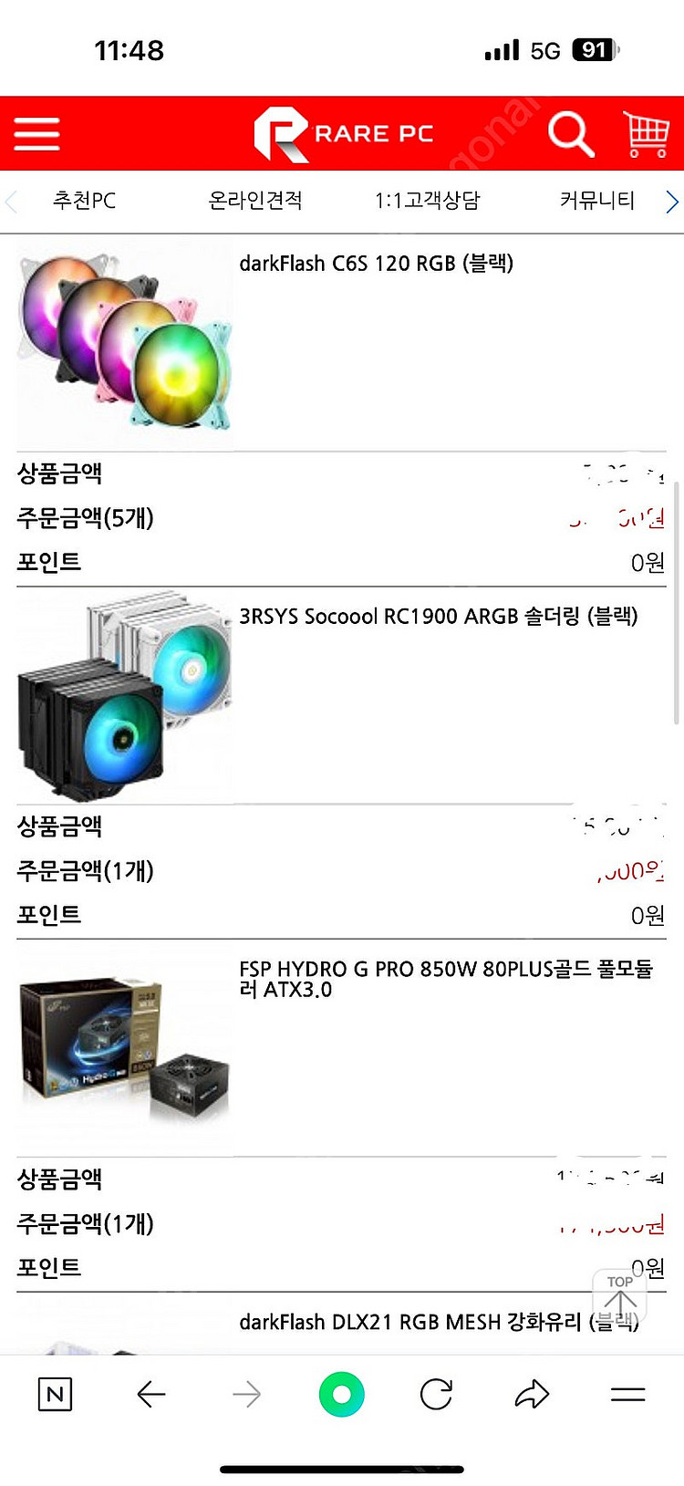 7800x3d 4080super 32GQ950--2