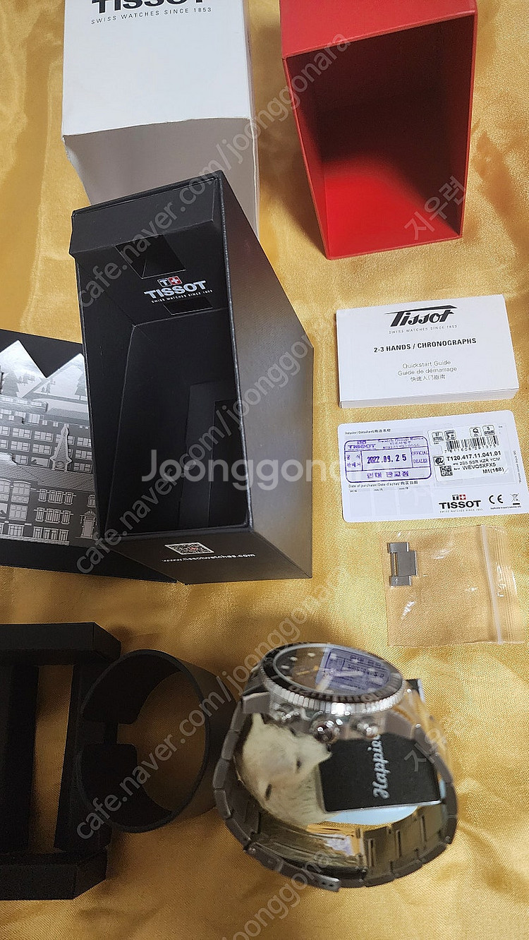 티쏘 TISSOT 시스타1000 크로노그래프청판44m--9