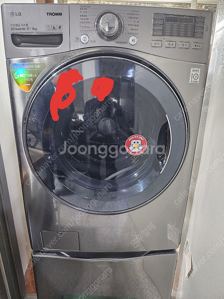 LG 드럼세탁기+건조기겸용--0