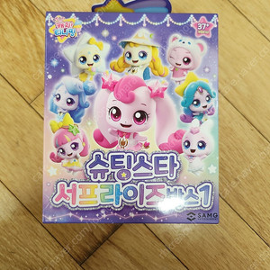슈팅스타 티니핑 서프라이즈1 비닐미개봉 (초롱핑,나눔핑)