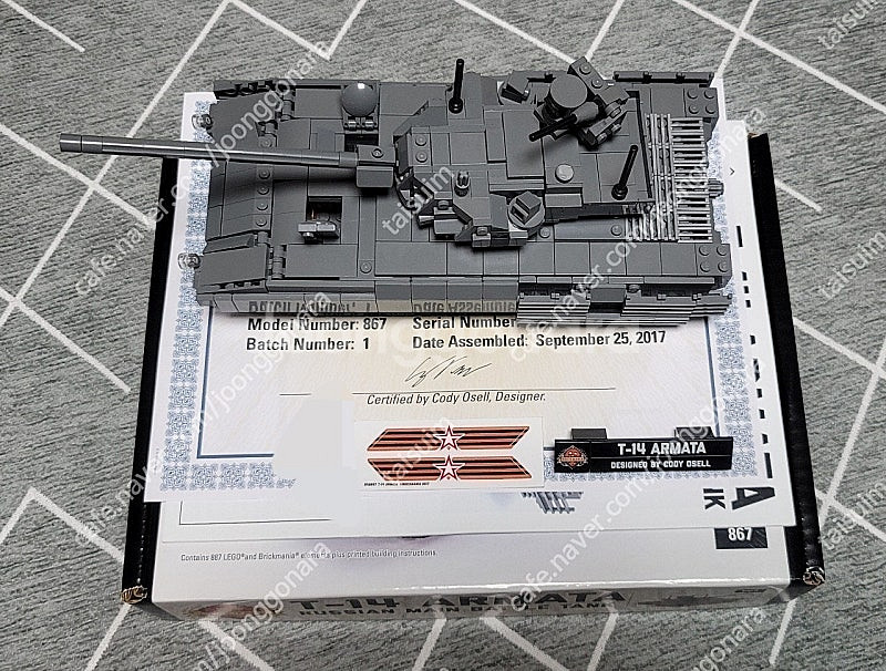 레고 브릭매니아 brickmania T-14 Armat...--0