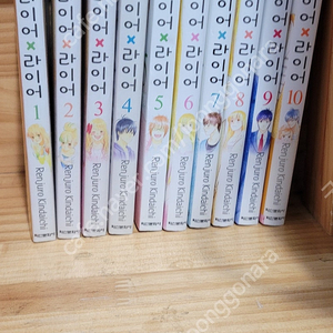 라이어x라이어 초판 소장용 택포 4만5천원