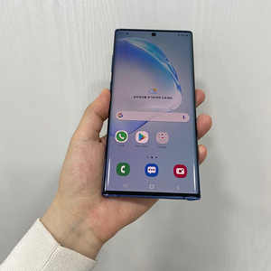 88941 갤럭시노트10플러스 블루 256GB 부산 중고폰 팝니다 13만원