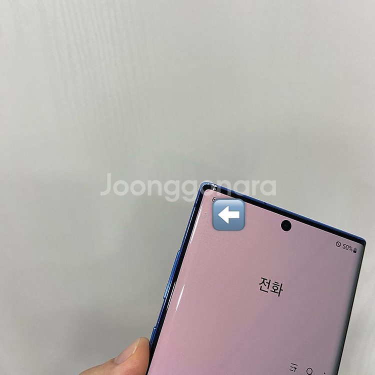 88941 갤럭시노트10플러스 블루 256GB 부산 중...--2