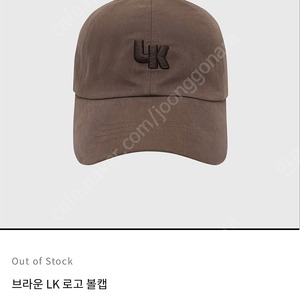 새상품 룩캐스트 볼캡 모자