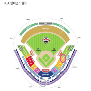 [6/6, 1루 초명당] 기아타이거즈 vs 한화이글스 4연석 양도