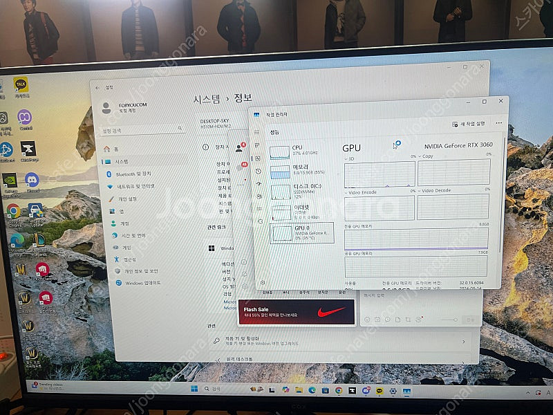 게이밍컴퓨터 GPU 3060 RAM16G--1
