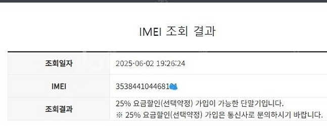 198100 아이폰11프로 그린 외관깔끔 64GB 무잔...--7