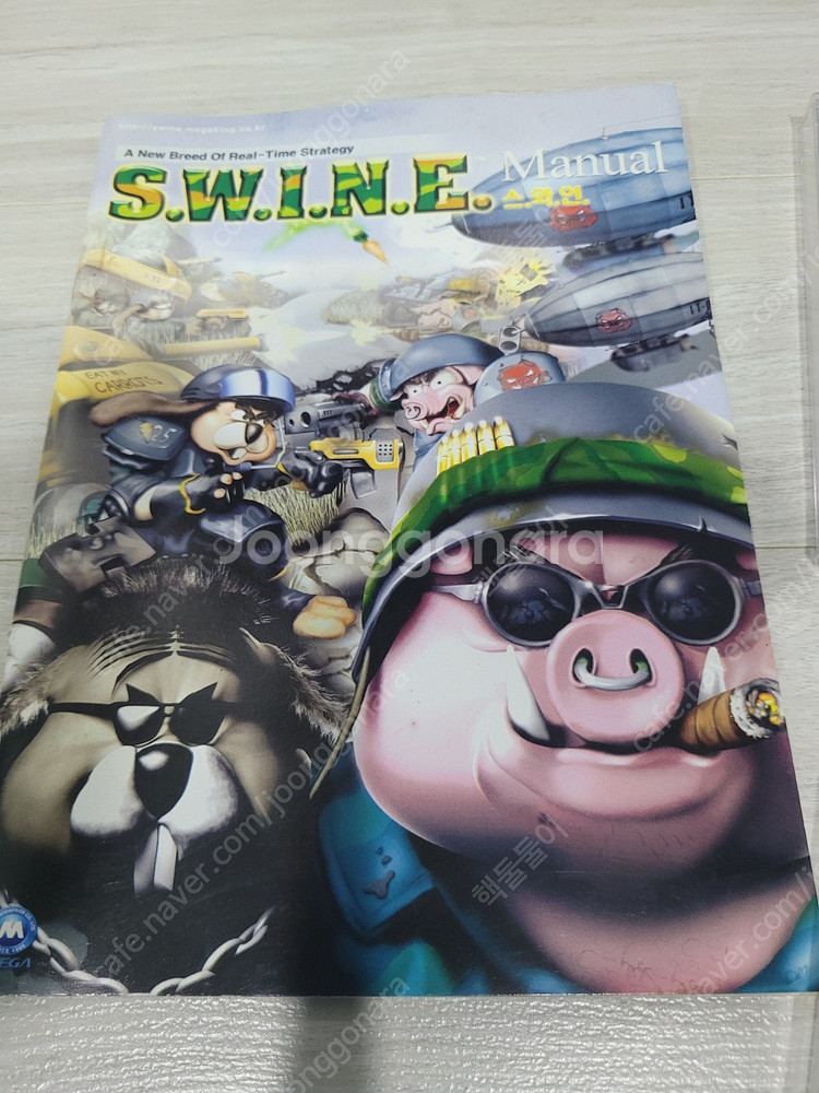 pc 고전게임 스.와.인. 스와인 S.W.I.N.E. ...--1