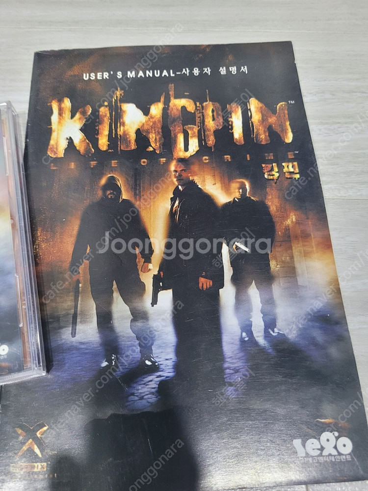 pc 고전게임 킹핀 택포 4.0--2