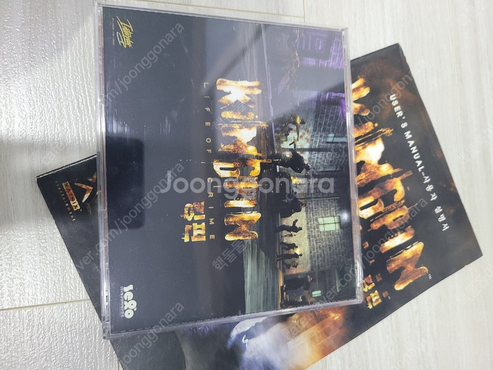 pc 고전게임 킹핀 택포 4.0--4