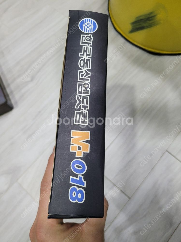 pc 고전게임 잃어버린제국 택포 6.0--3