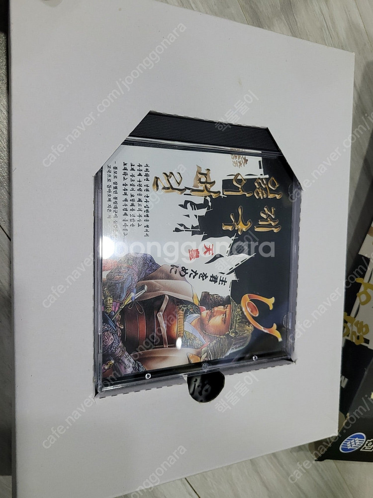 pc 고전게임 잃어버린제국 택포 6.0--4