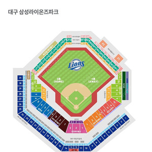 6/6 삼성 vs NC 원정응원석 2연석